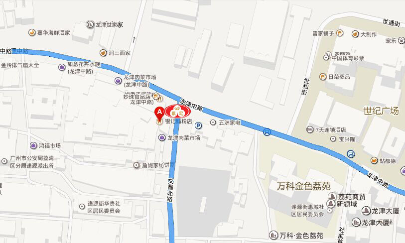 文昌分店