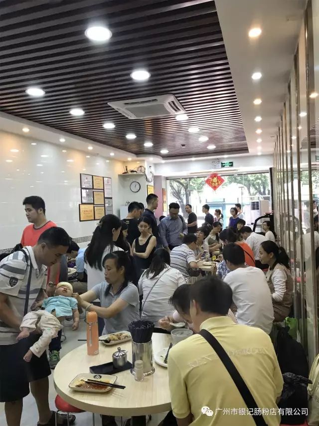 金穗分店