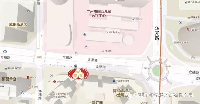 金穗分店