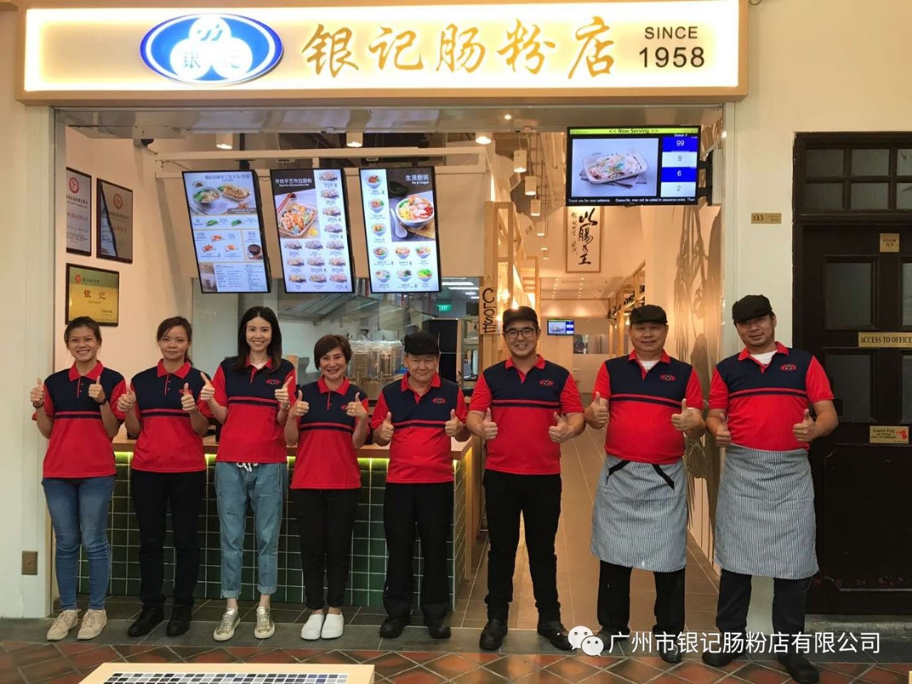 新加坡店