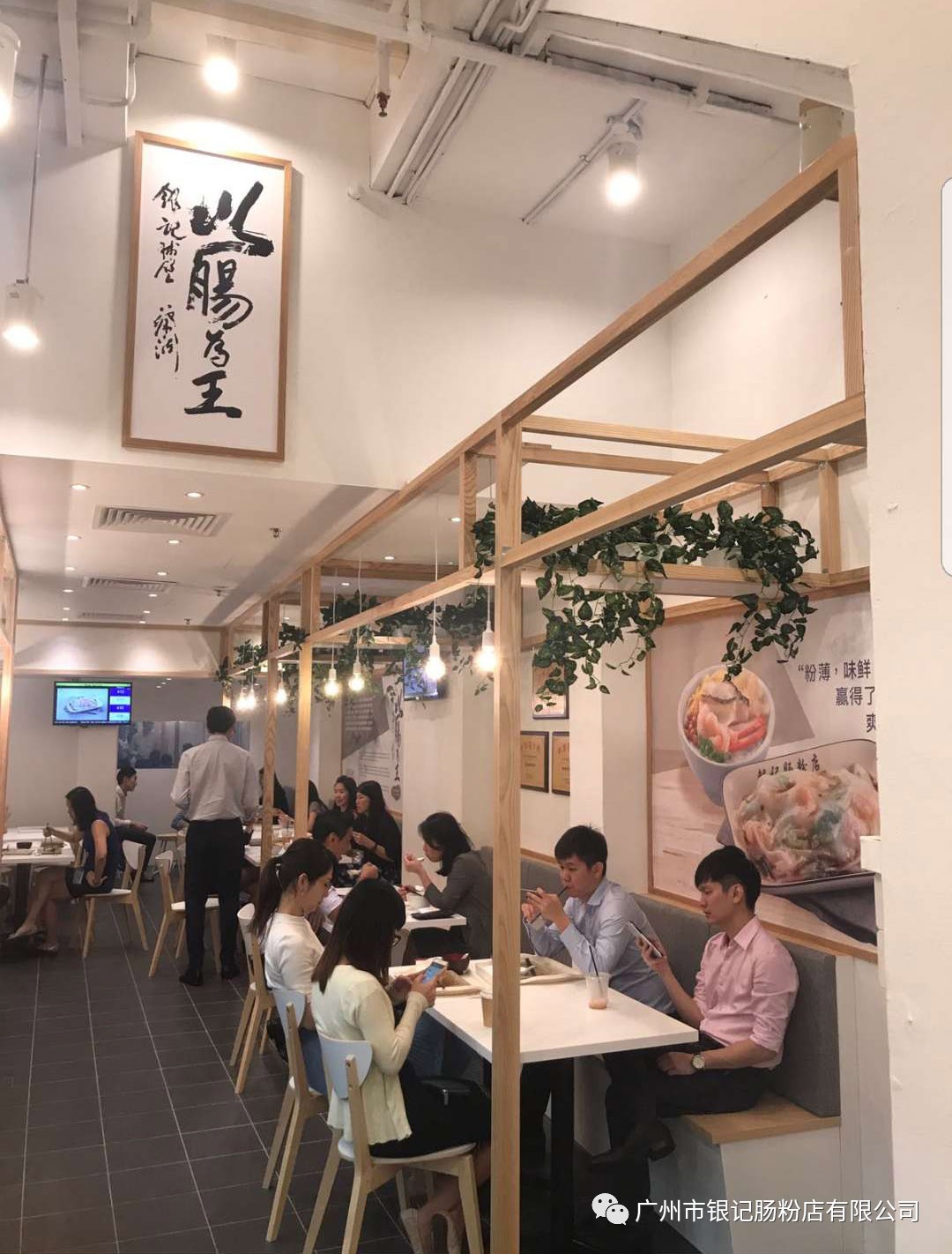 新加坡店