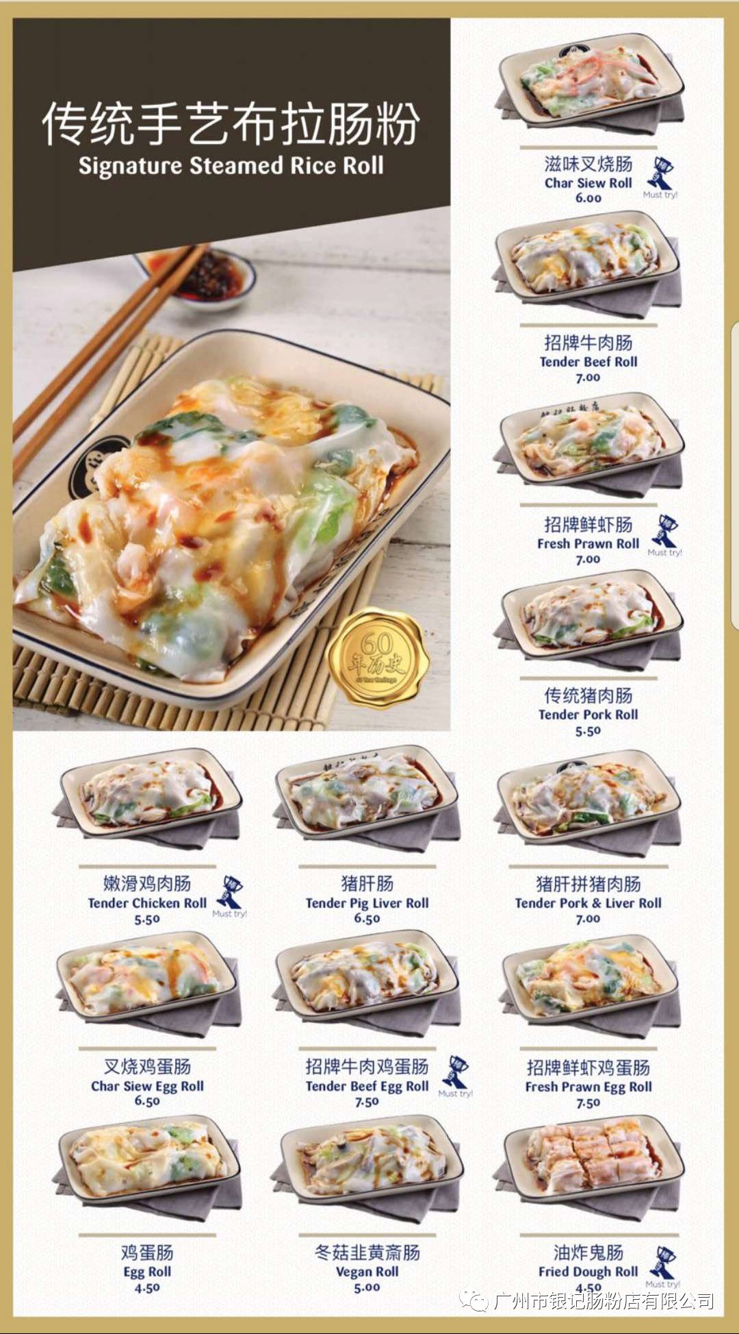新加坡店