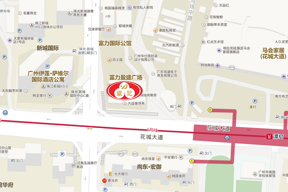 马场分店