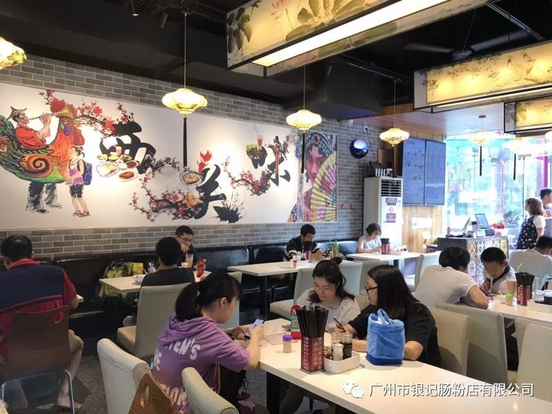 三元里店