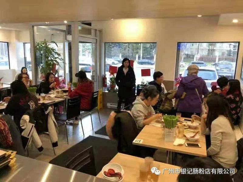 多伦多二店