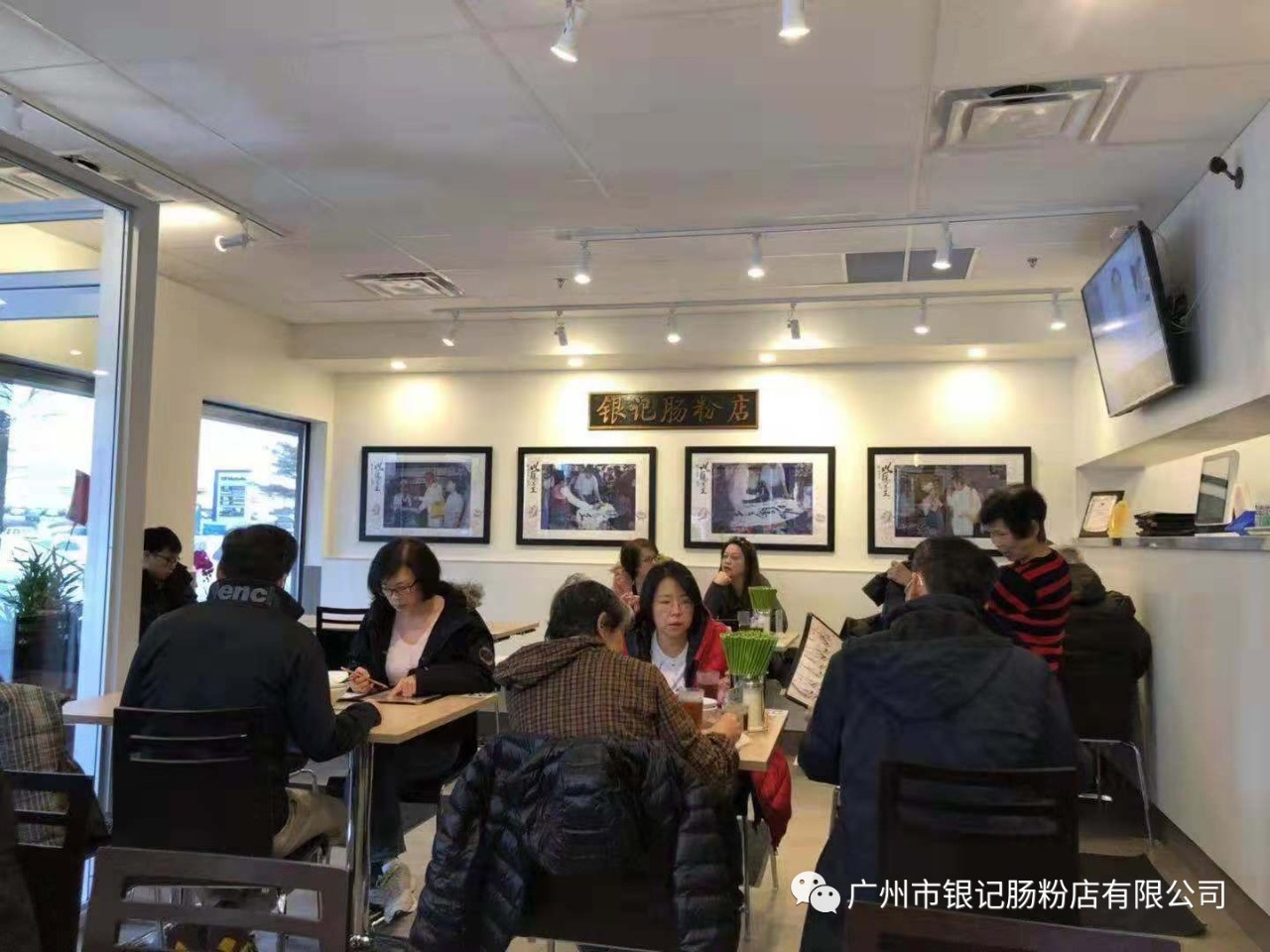 多伦多二店