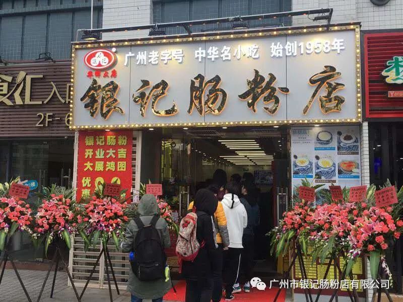 华师大店