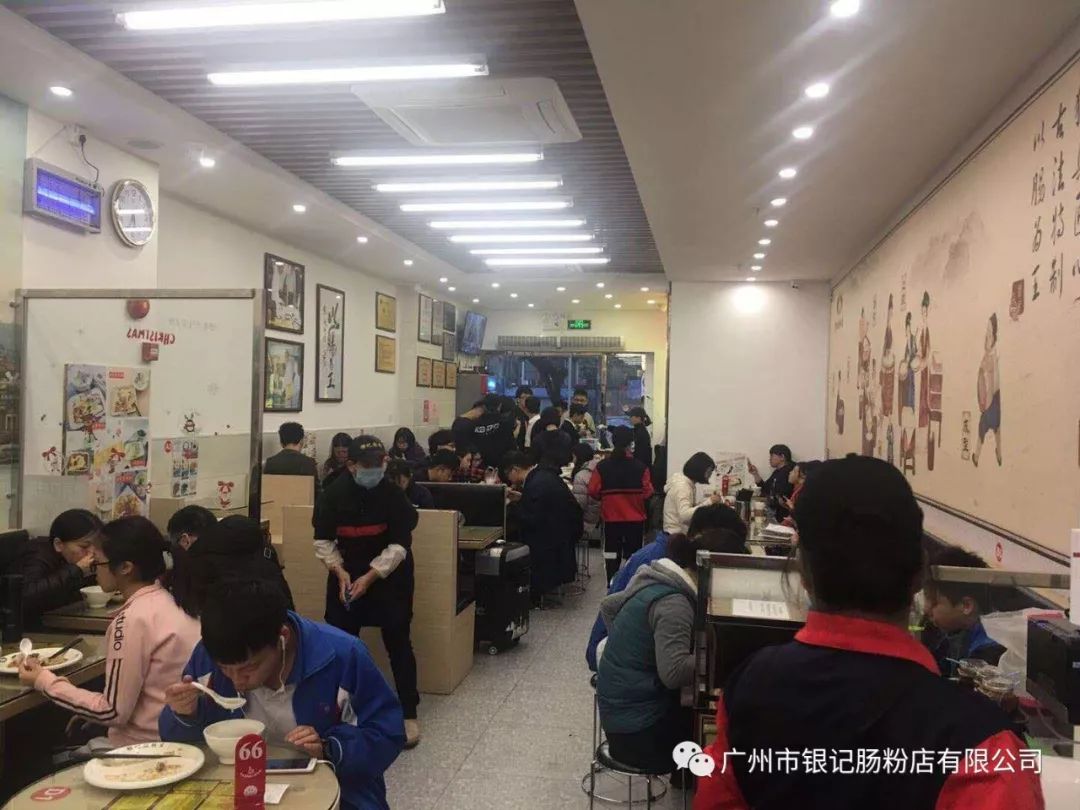 华师大店