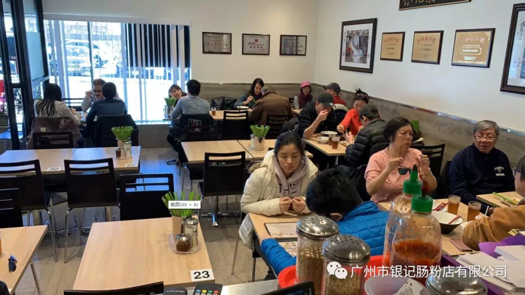 密西沙加店