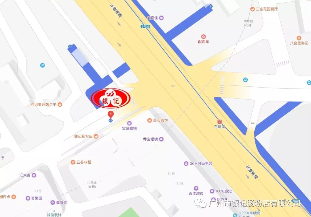东晓南店